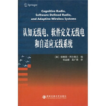 無(wú)線(xiàn)電軟件