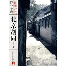 時代中國