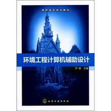 工程計(jì)算機(jī)
