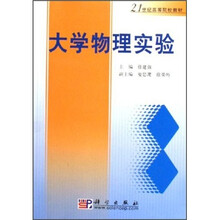 教材大學