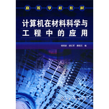 計(jì)算機(jī)