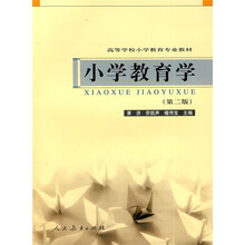 小學教材