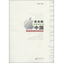 蘋果樹