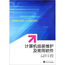 計(jì)算機(jī)軟件