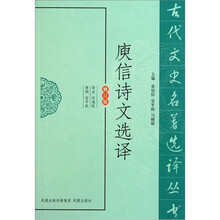 古代名著