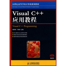 c++教程