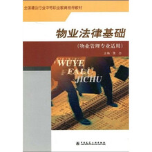建設(shè)專業(yè)
