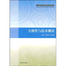 互換性
