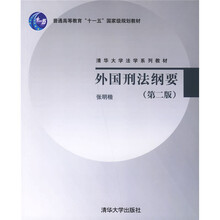 清華大學(xué)