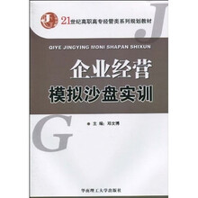 書(shū)摘