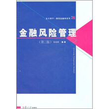 復(fù)旦博學(xué)