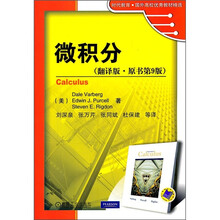 版原書