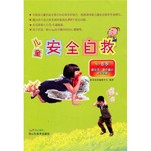 彩圖注音版