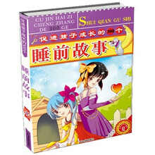 書摘