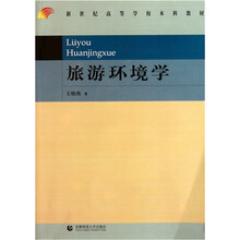 本科教材