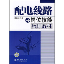 書摘
