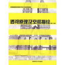 原理