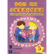 朗文小學(xué)
