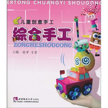 兒童dvd光盤