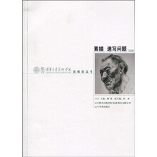清華大學(xué)