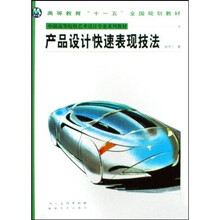 書摘