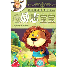寶寶