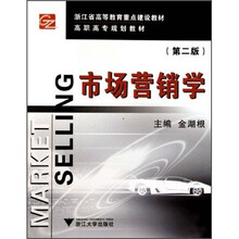 書摘