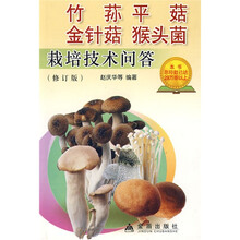 平菇栽培技術(shù)