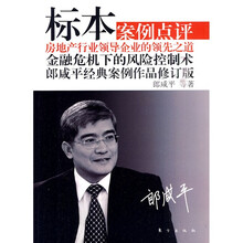 標(biāo)本