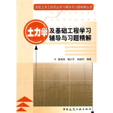 習(xí)題
