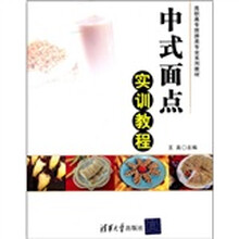 書(shū)摘