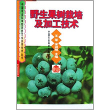 果樹栽培技術(shù)