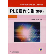 plc三菱