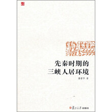 人居環(huán)境