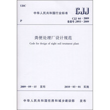 中華