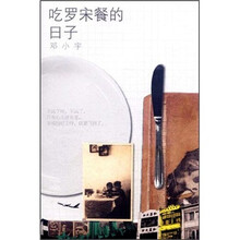書評