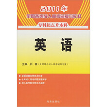 專升本