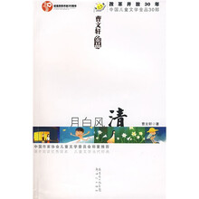 開(kāi)放中國(guó)