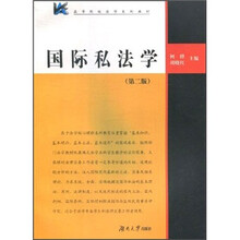 法學(xué)教材