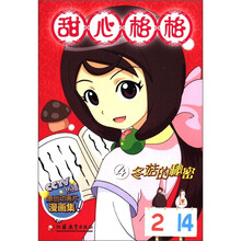 冬菇