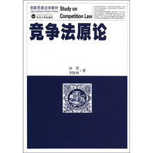 創(chuàng)新思維