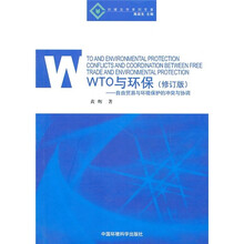 wto