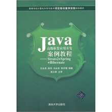 java教程