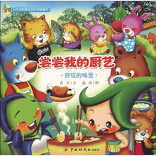 圖畫書