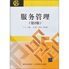 書摘