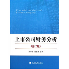 上市公司