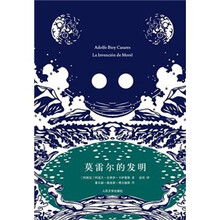 書評(píng)