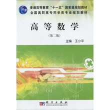 數學(xué)二
