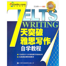 寫作教程