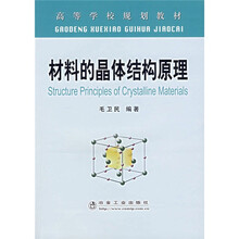 原理